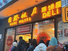 -国际饭店·帆声西饼屋(黄河路店)