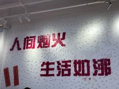 -木货街重庆老火锅(流塘店)