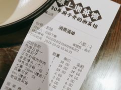 -味上湘菜馆(岳麓山店)