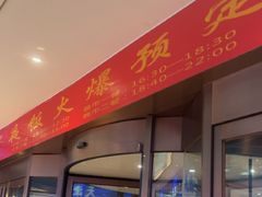 -望海湾鱼头泡饼·天津菜(空港店)