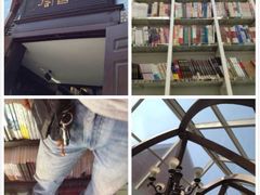 iphone_upload_pic-钟书阁(松江泰晤士小镇店)