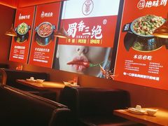 -蜀香三绝·牛蛙·烤鱼·天府炒鸡(安丘泰华店)