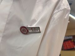 -海底捞火锅(奥森店)
