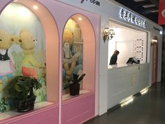 门面-香港珍妮曲奇聪明小熊饼干(迪美购物中心店)