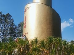 -墨江北回归线标志园