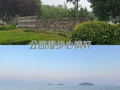 -傅家庄公园