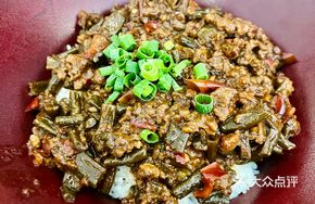 Sour Pickled Green Bean Beef Cubes Rice