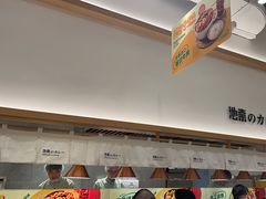 -池奈·咖喱蛋包饭(熙地港店)