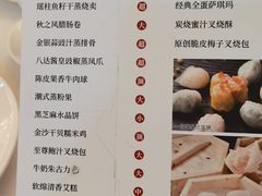 -广州酒家(昌岗地铁站店)