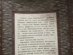 -江南第一家