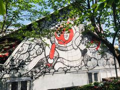 -黄桷坪涂鸦艺术街