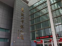 -马鞍山市博物馆