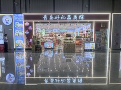 -青岛胶东国际机场