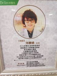 -Dr.林醫生产后修复·超级店(南京江宁同曦店)