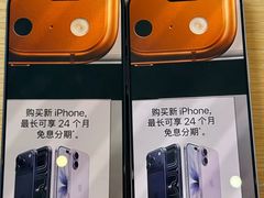 -Apple零售店(成都太古里店)