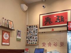 -曼谷食堂·泰国家庭料理(丹桂路店)