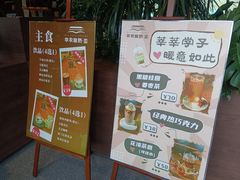 -华农酸奶文化馆