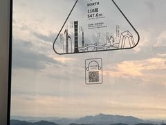 -平安金融中心云际观光层