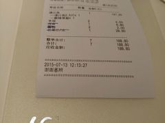 账单-鱼酷活力烤鱼(万象城店)