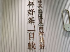 -万达广场(松江店)