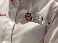 -海底捞火锅(吾悦广场店)