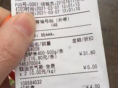 -盒马鲜生(观音桥店)