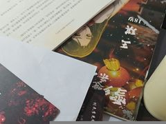 -剧狐剧本杀(徐汇1号店)