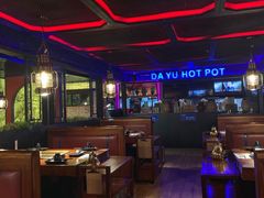 -大渝火锅(苏州西城永捷店)