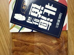 -爱维尔阳光蛋糕(和丰店)
