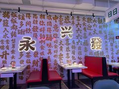 -永兴發香港茶餐厅(三坊七巷店)
