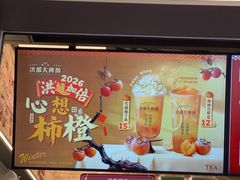 -洪都大拇指(洪都店)