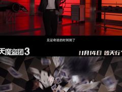 -武商摩尔影城(国广IMAX激光店)