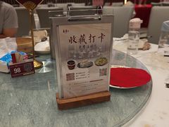 -喜宴又一村·粤菜·茶点·海鲜(壹方天地店)