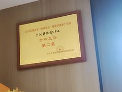 -连城·新天地(福华一路店)