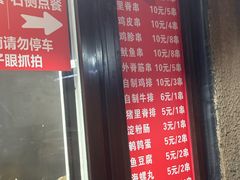 -辽B·小串(总店)