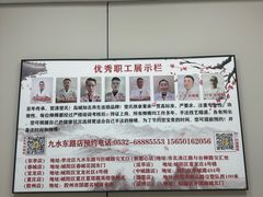 -楚氏正骨推拿按摩院(九水东路店)