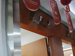 -圣贝口腔(海淀店)