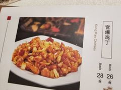-老浒记烤鸭-北京菜(琉璃厂店)