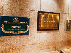 -萨拉伯尔(燕莎友谊商城店)