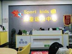 -秀王儿童运动馆(江南望庄店)