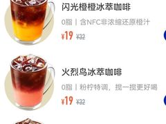 -瑞幸咖啡(海螺大厦店)