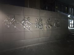-大同中学游泳