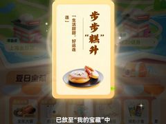 -春天国际影城(中庚漫游城杜比全景声店)