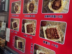 -嘉华国际商业中心