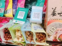 -黄胜记鼓浪屿肉松店(龙头路店)