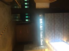 CGV星星国际影城(颐堤港店)-CGV星星影城(颐堤港ScreenX店)
