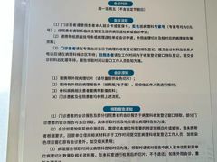 -北京市垂杨柳医院