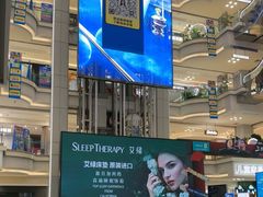 -红星美凯龙北京至尊MALL(东四环中路店)