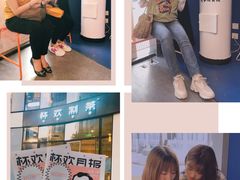 半生石榴金凤茶-杯欢制茶(三里屯店)