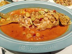 -阿五黄河大鲤鱼(英协路店)